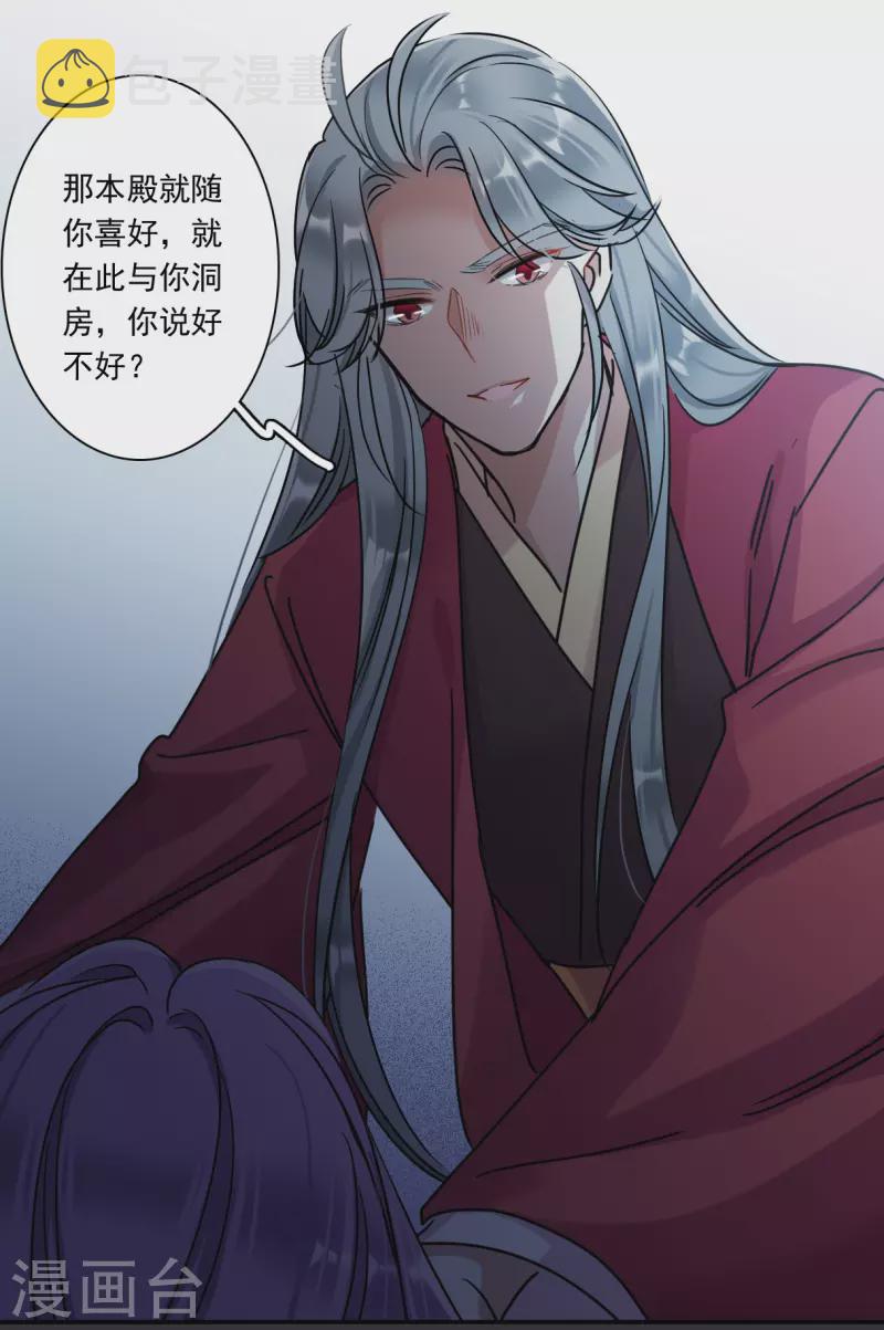 第276话 获救18