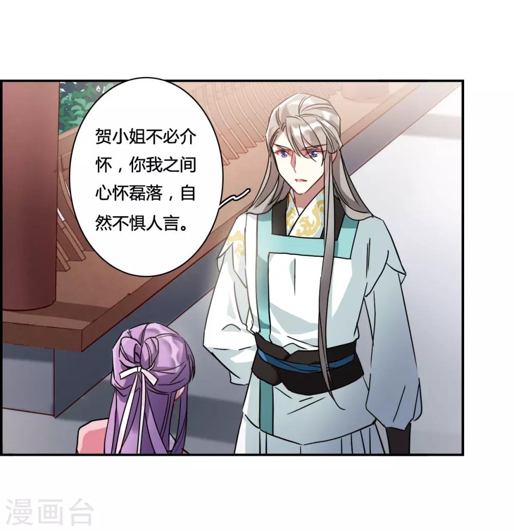 第140话 失踪的少女121