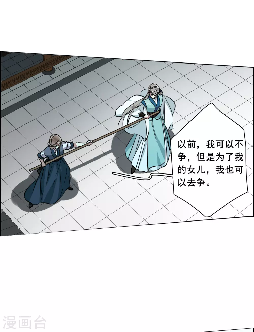 第215话 不能放手的人217
