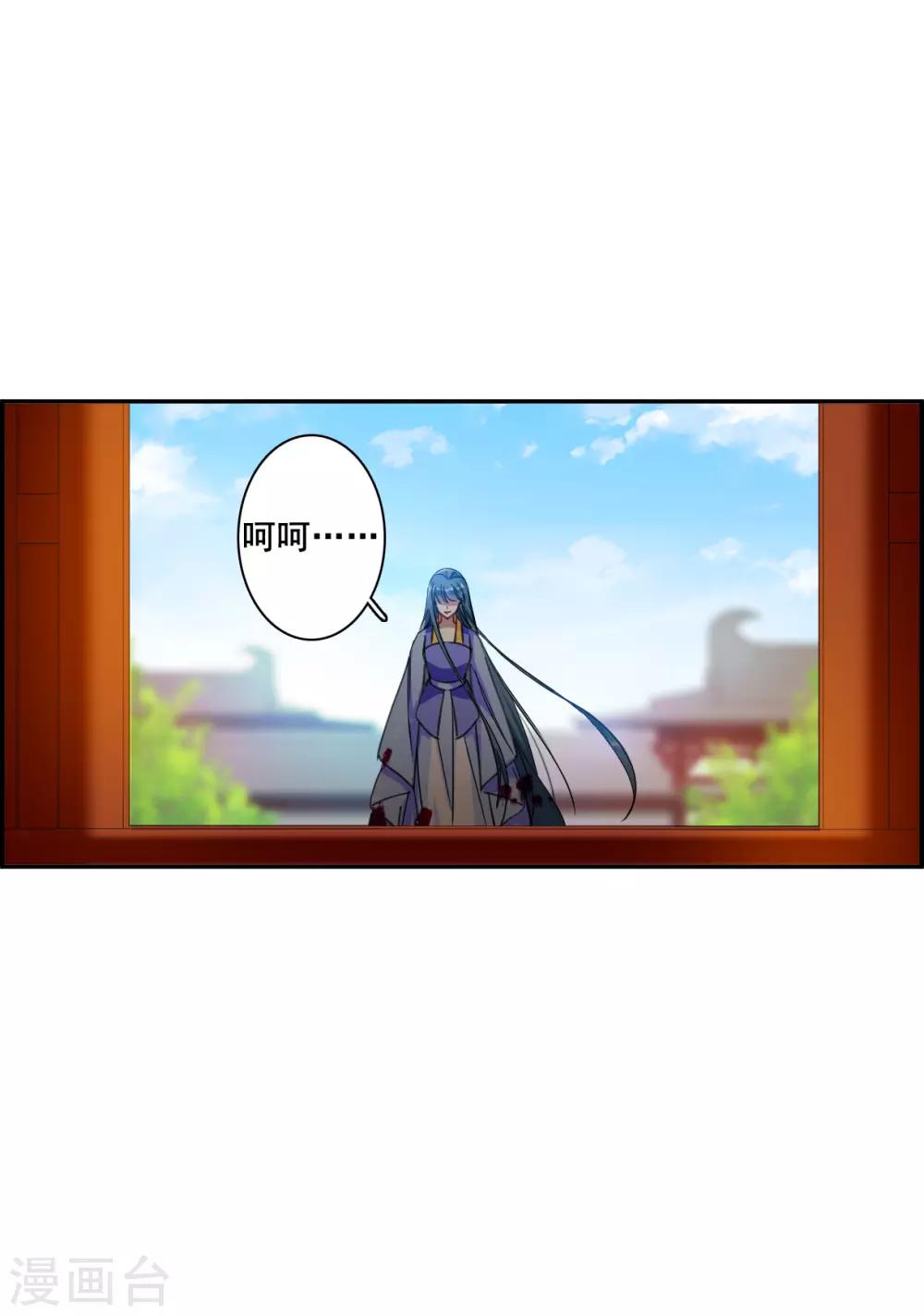 第177话 西番国的明珠212