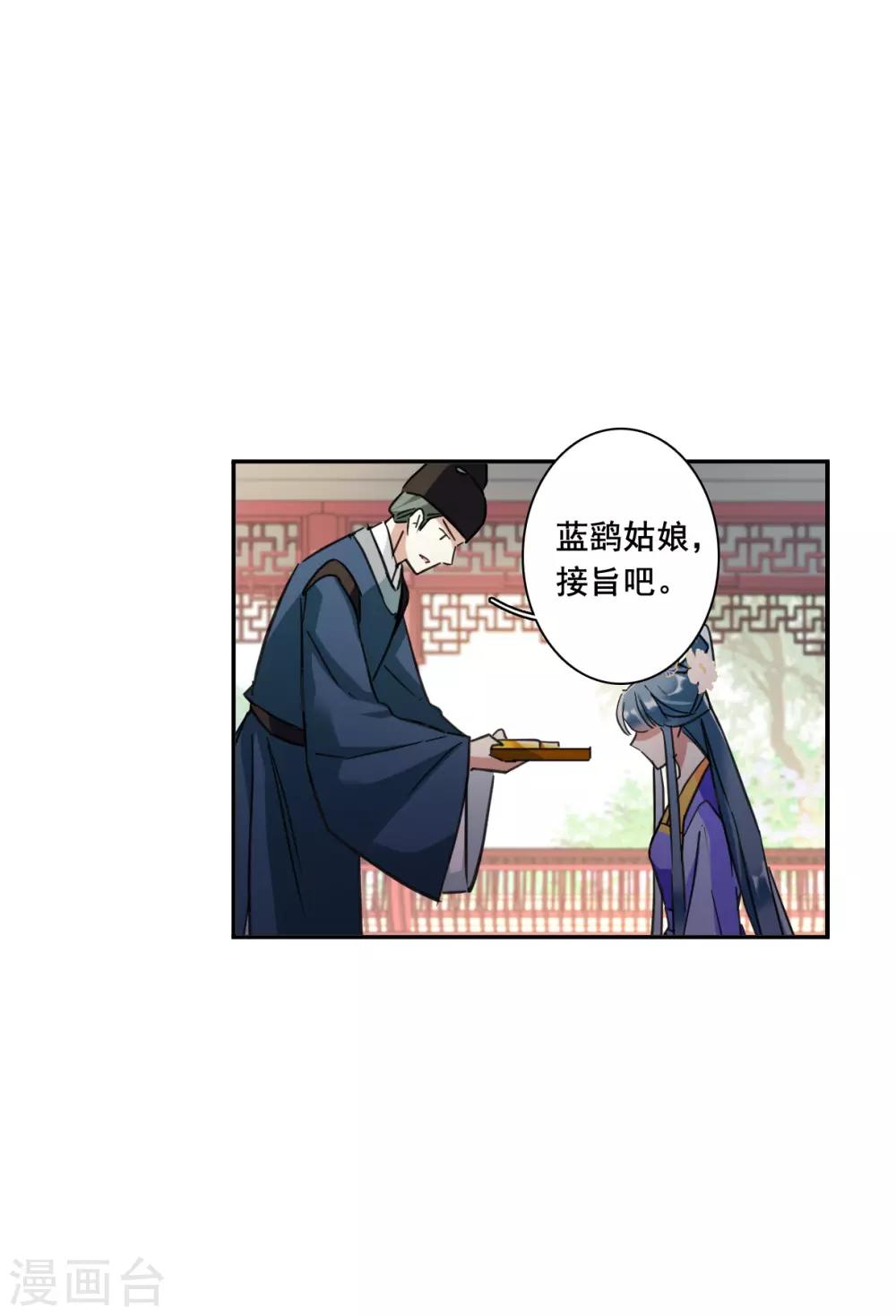 第175话 林大人412