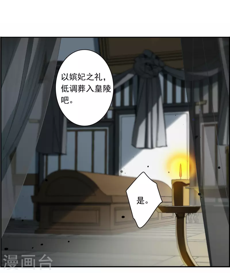 第356话 废后之死113
