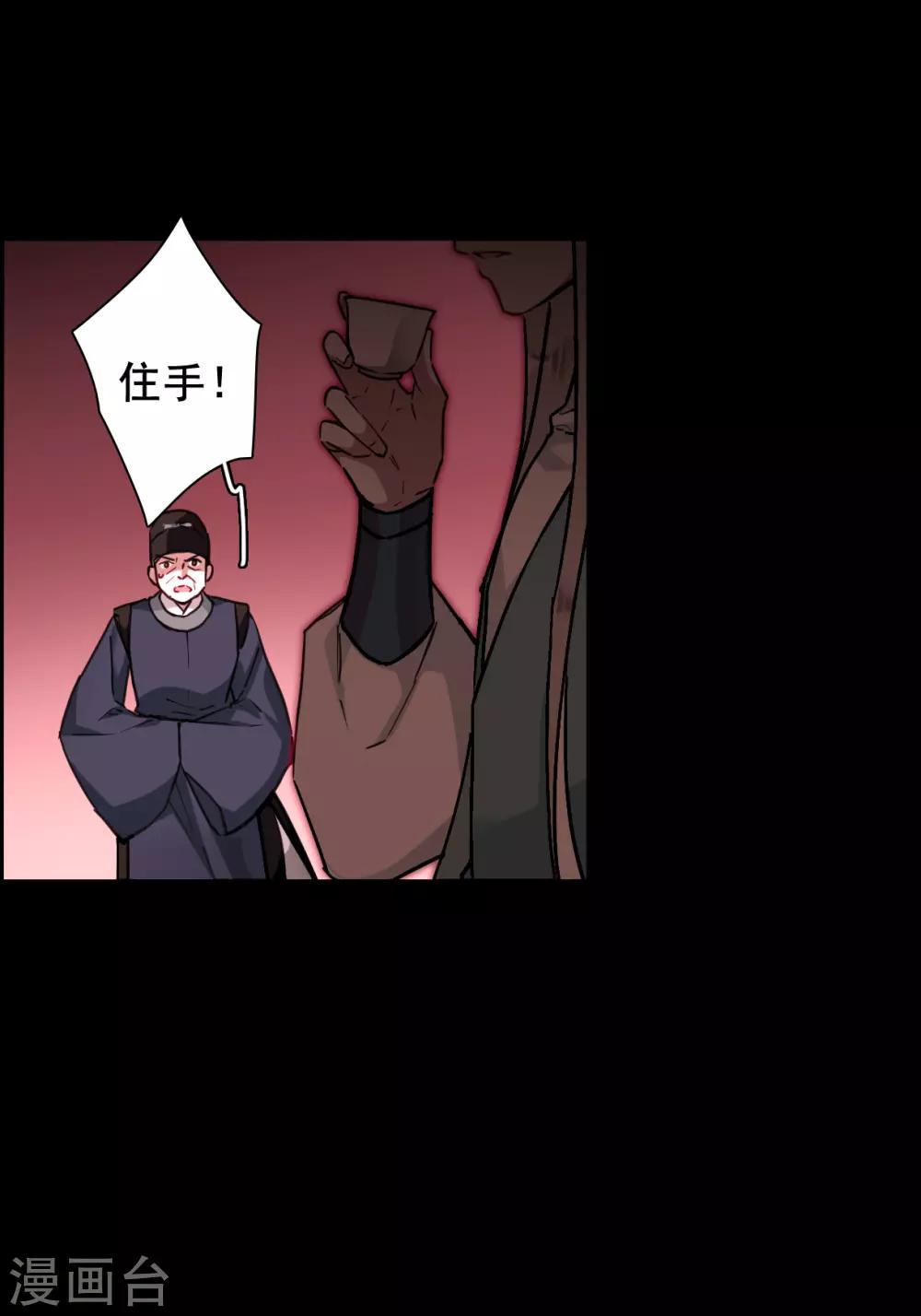 第170话 入狱46
