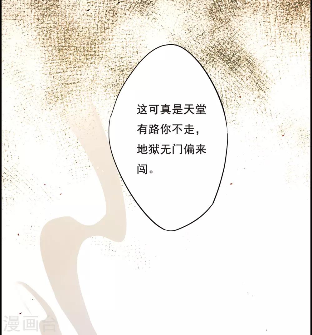 第39话 逃离主家518