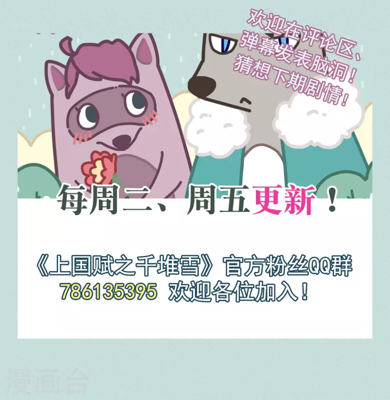 第244话 心声126