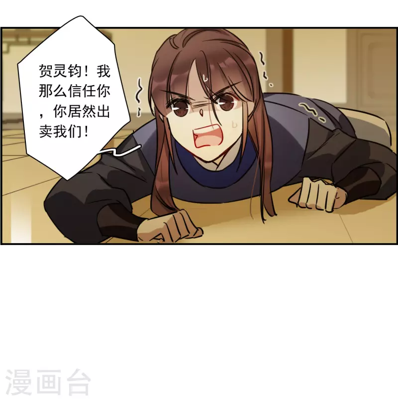 第314话 我有一个朋友12