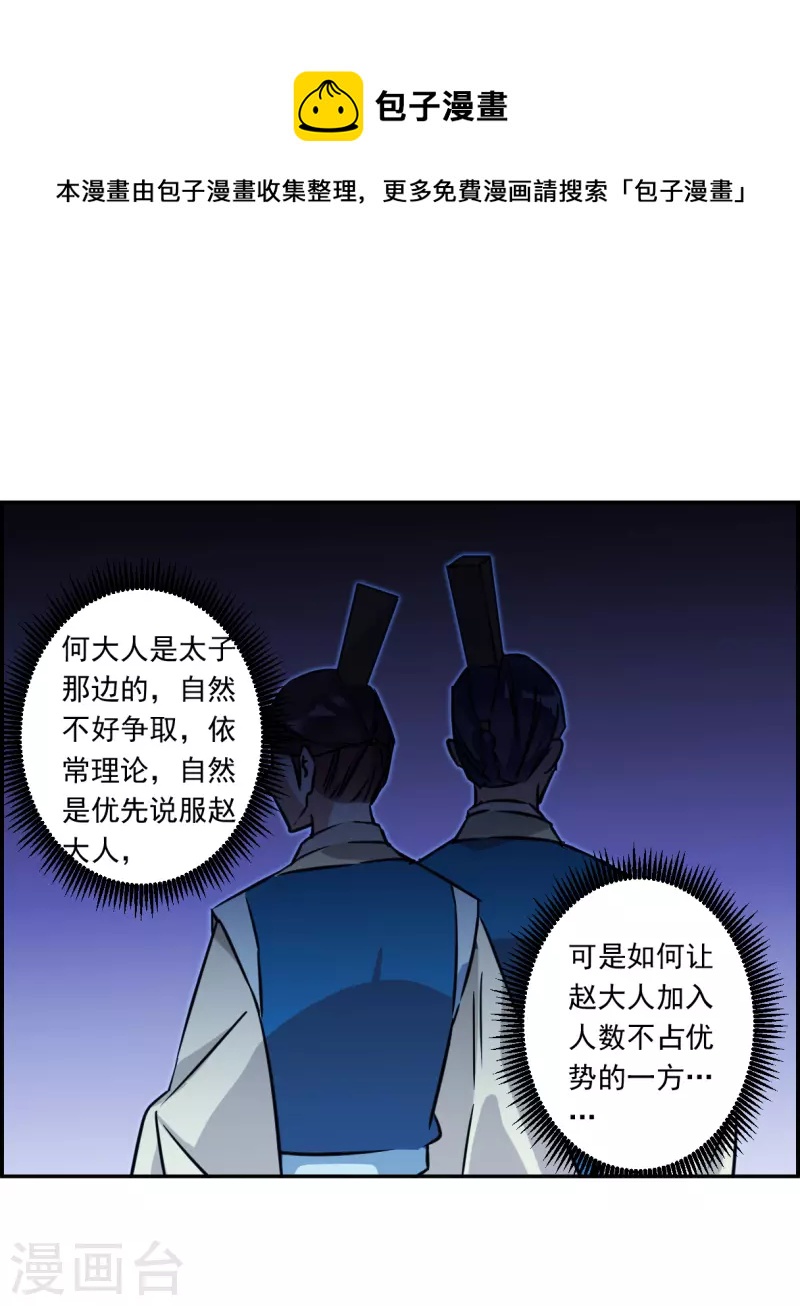 第318话 我有一个朋友516
