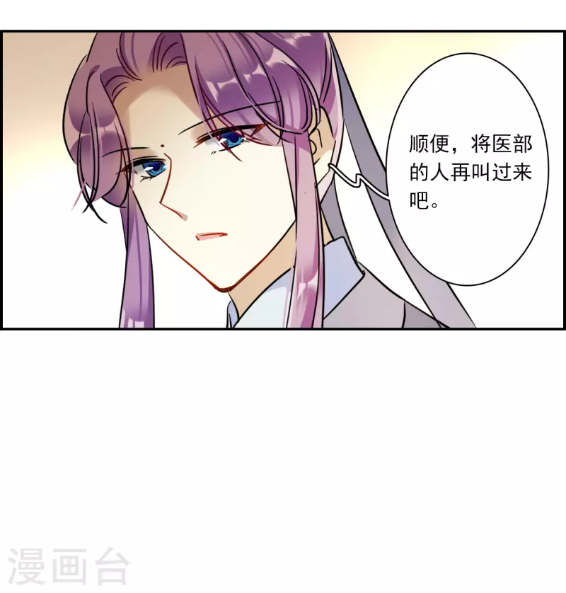 第312话 保卫贺家村324