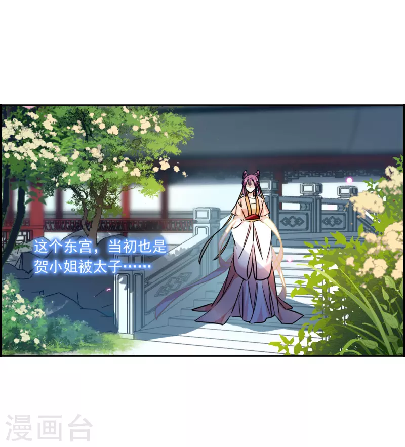 第348话 选择27