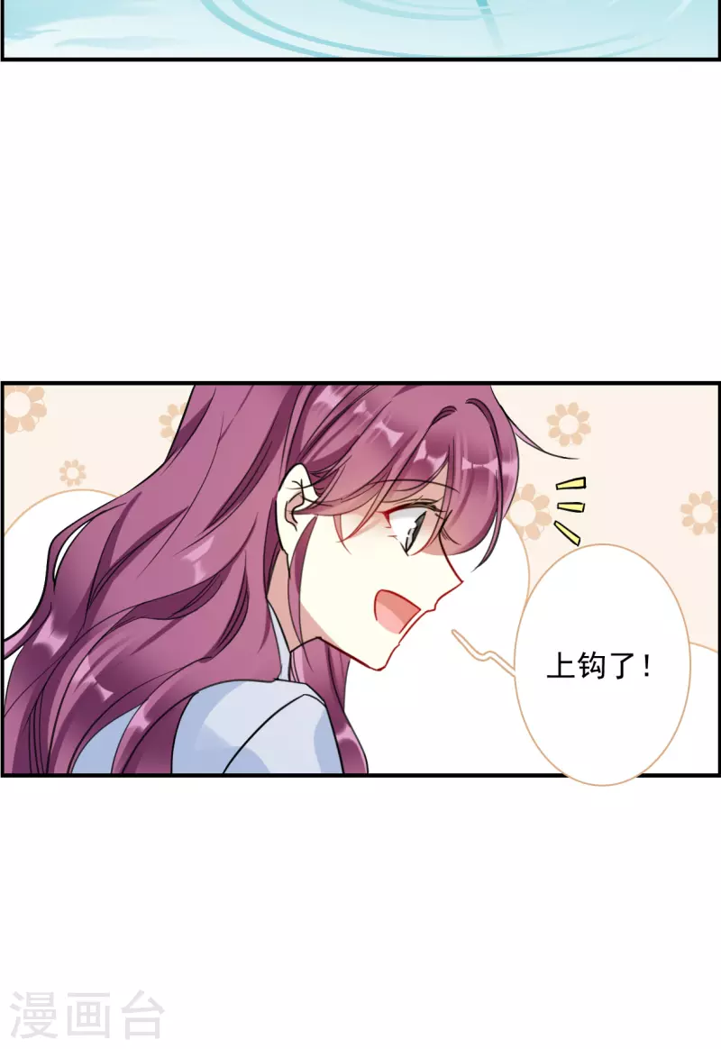 第243话 崖底421