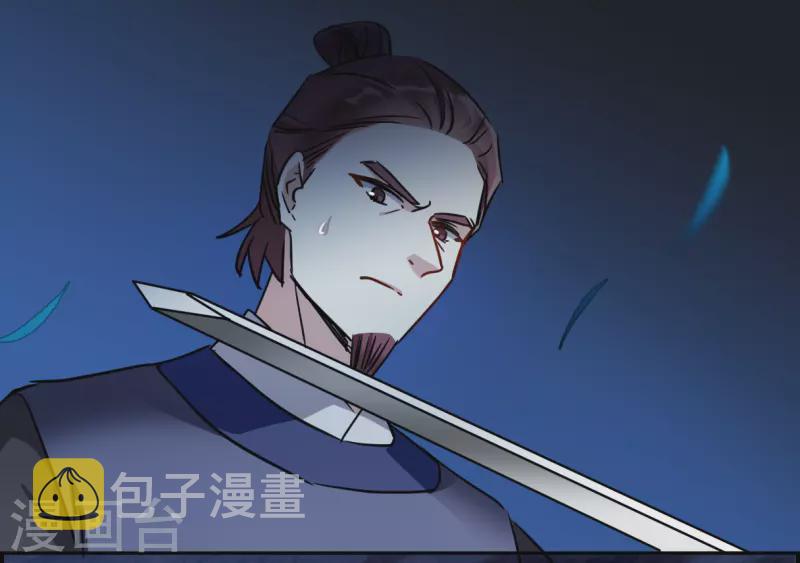 第329话 夜探太子营221
