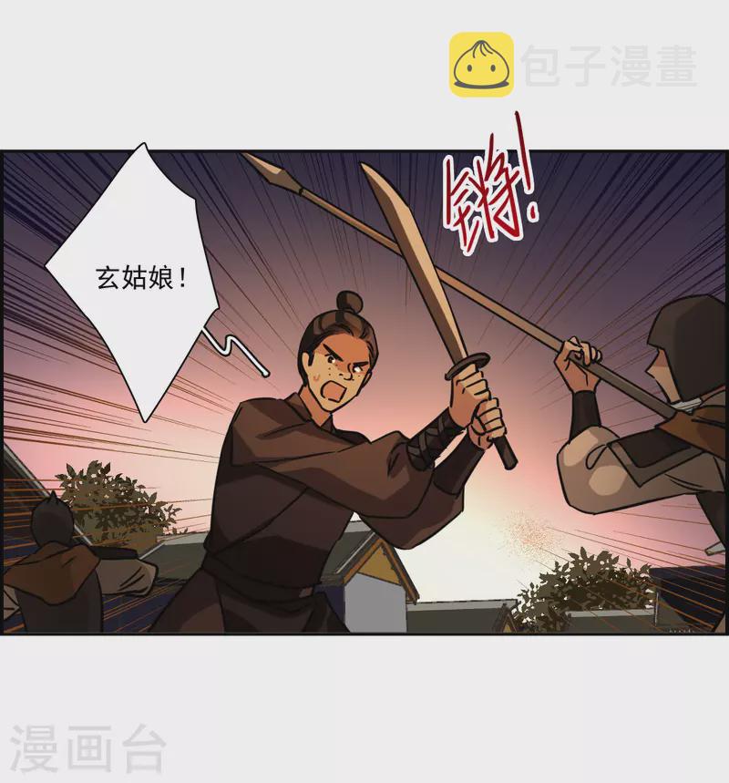 第333话 中招46