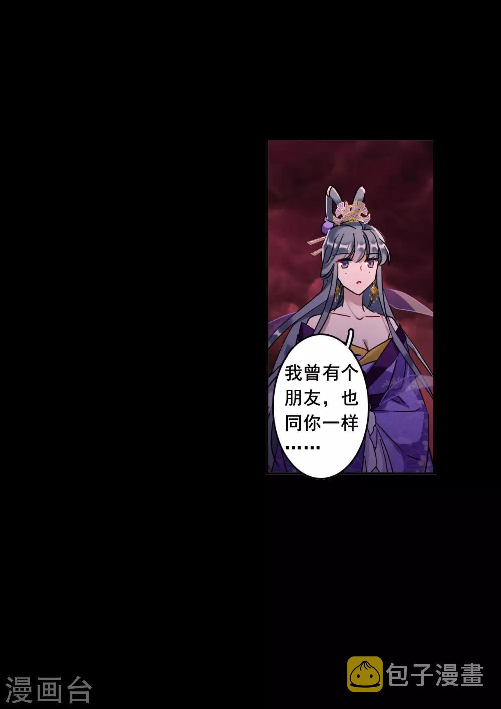 第157话 故人归来45