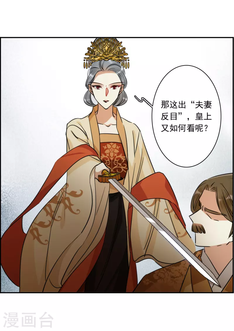 第293话 昭棠宫417