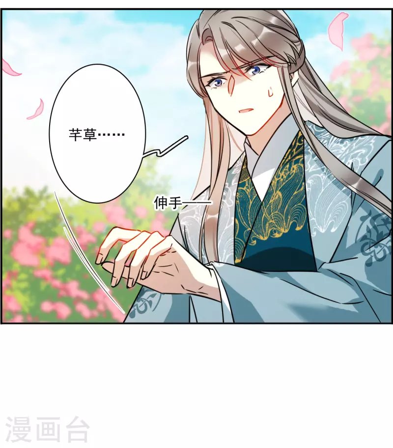 第349话 选择320