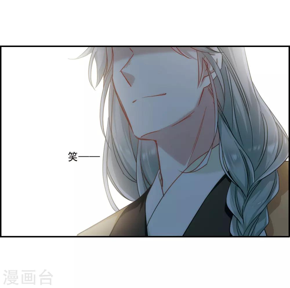 第68话 拜见薛氏19
