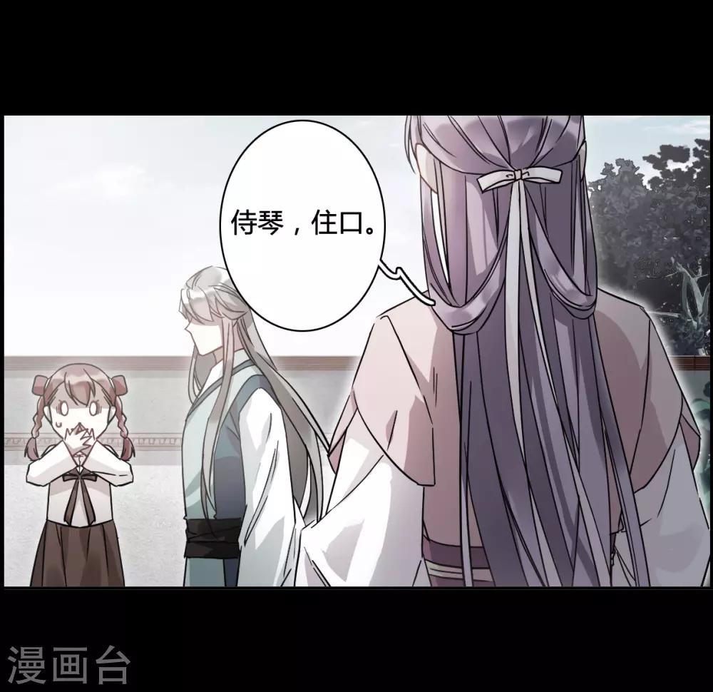 第141话 失踪的少女210