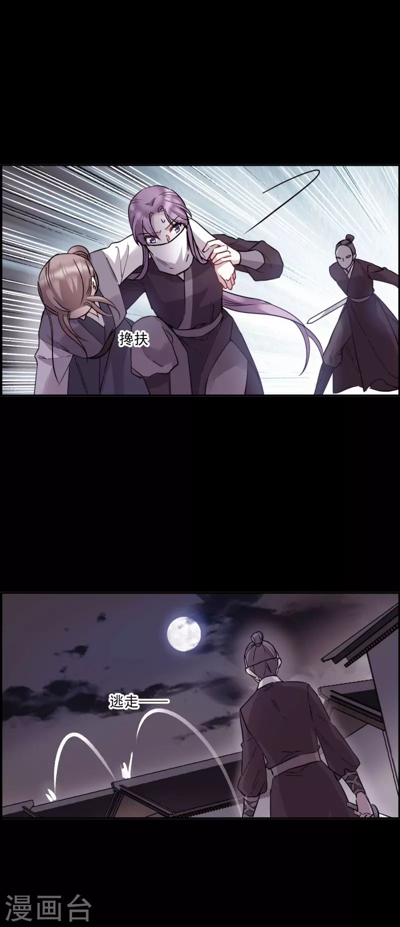 第231话 幻觉222