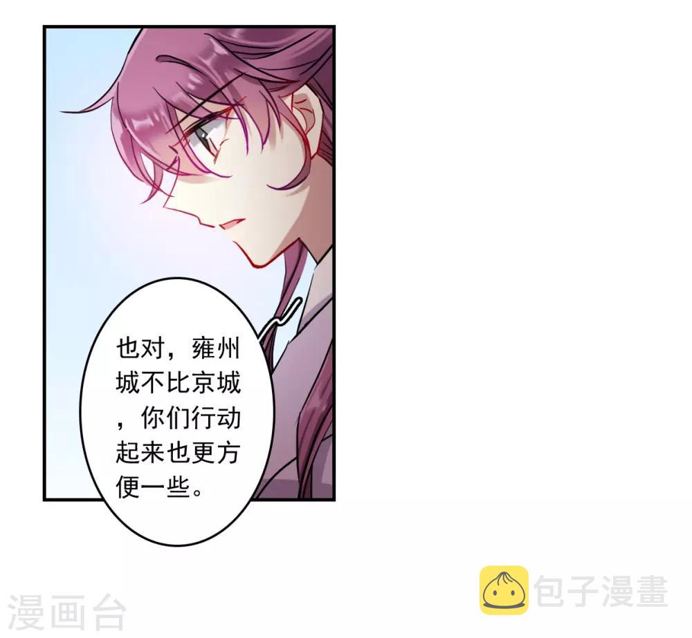 第131话 相依爲命125