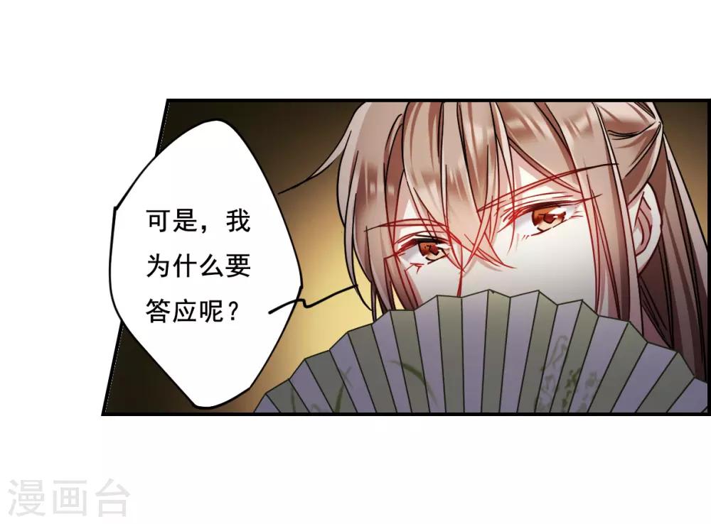 第84话 别离13