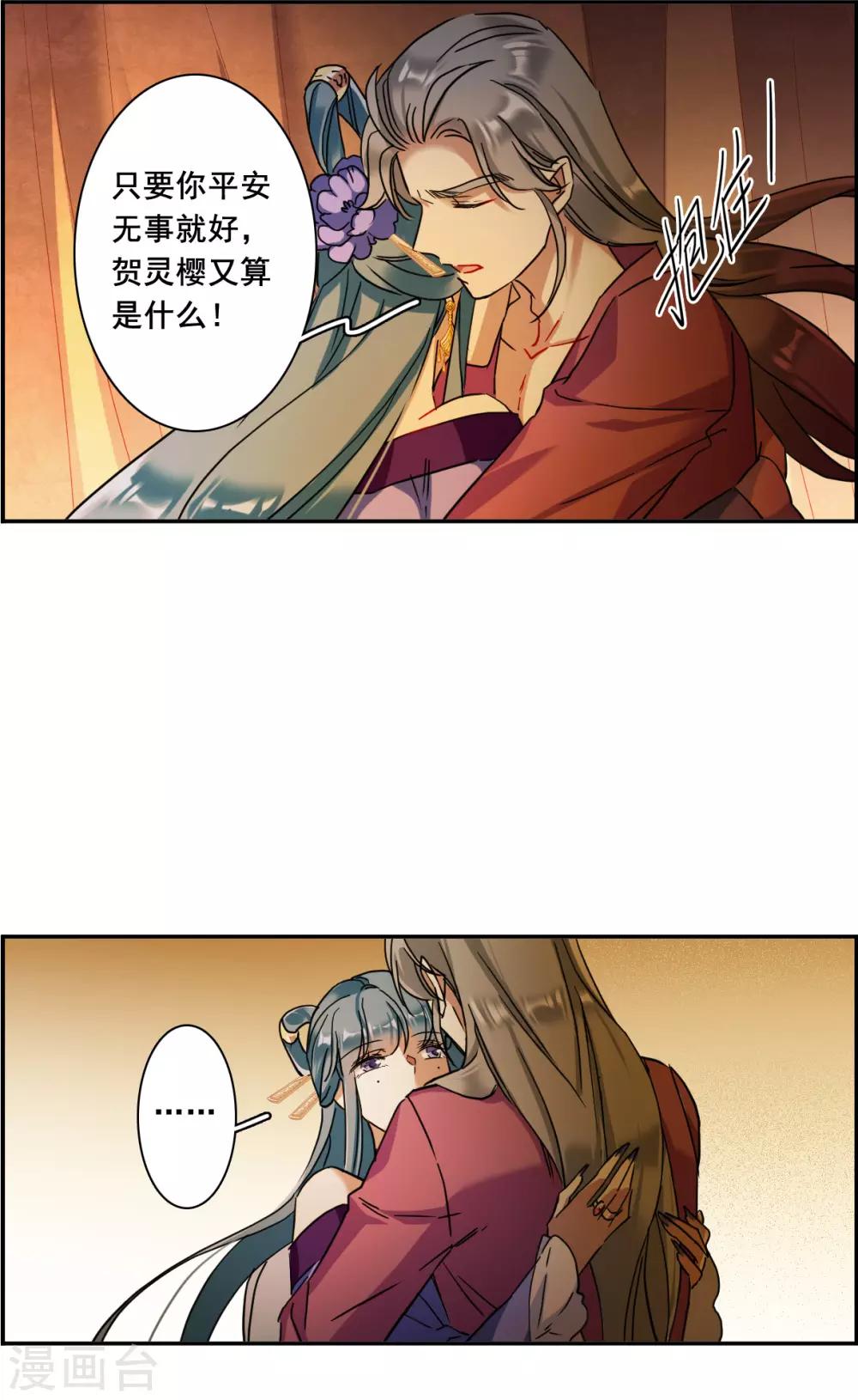 第159话 良机115