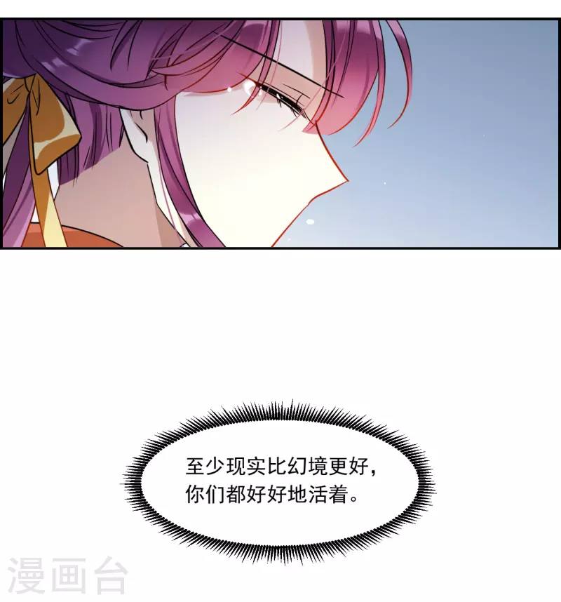第350话 选择42