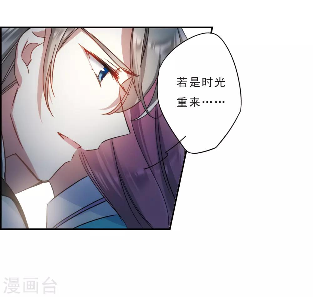 第69话 拜见薛氏27