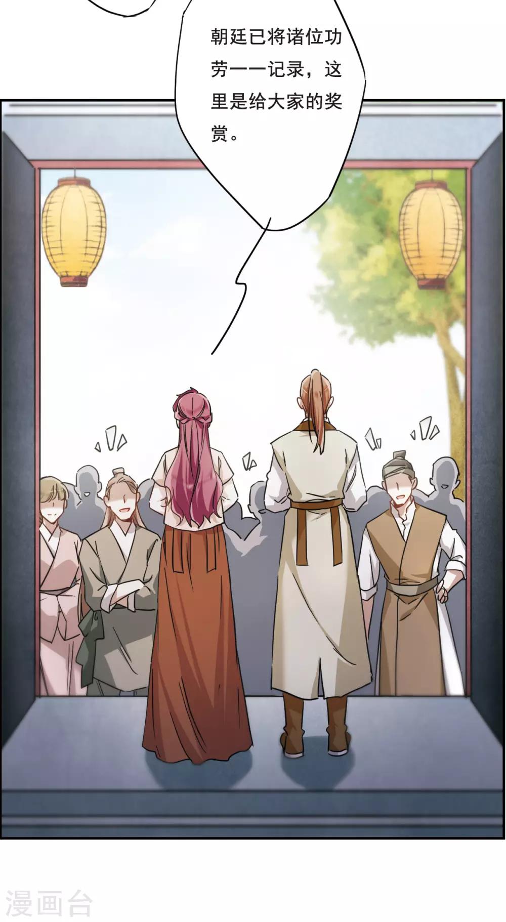 第59话 挑衅123