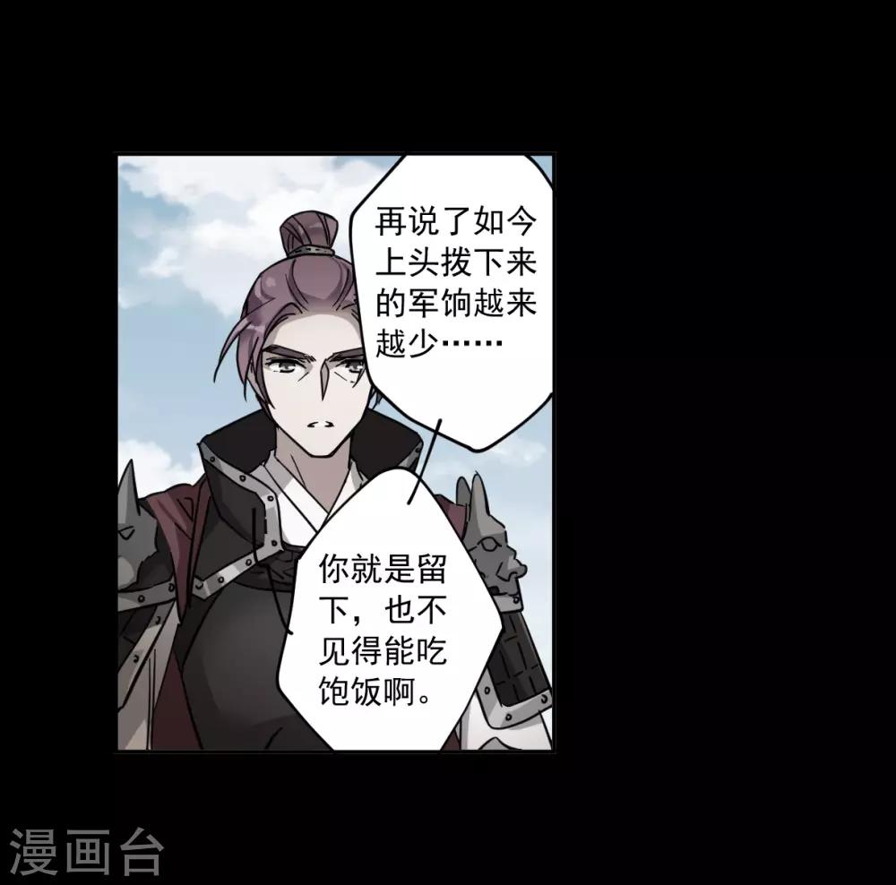 第119话 往事112