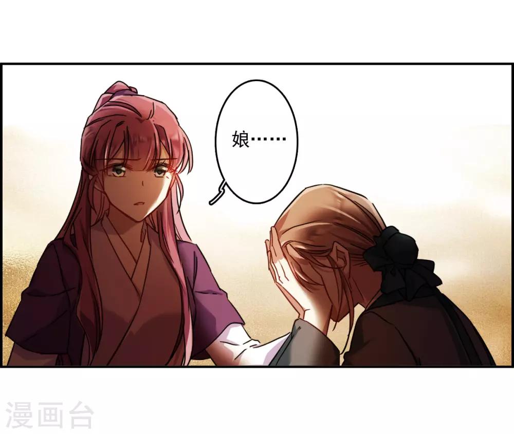 第133话 相依爲命334