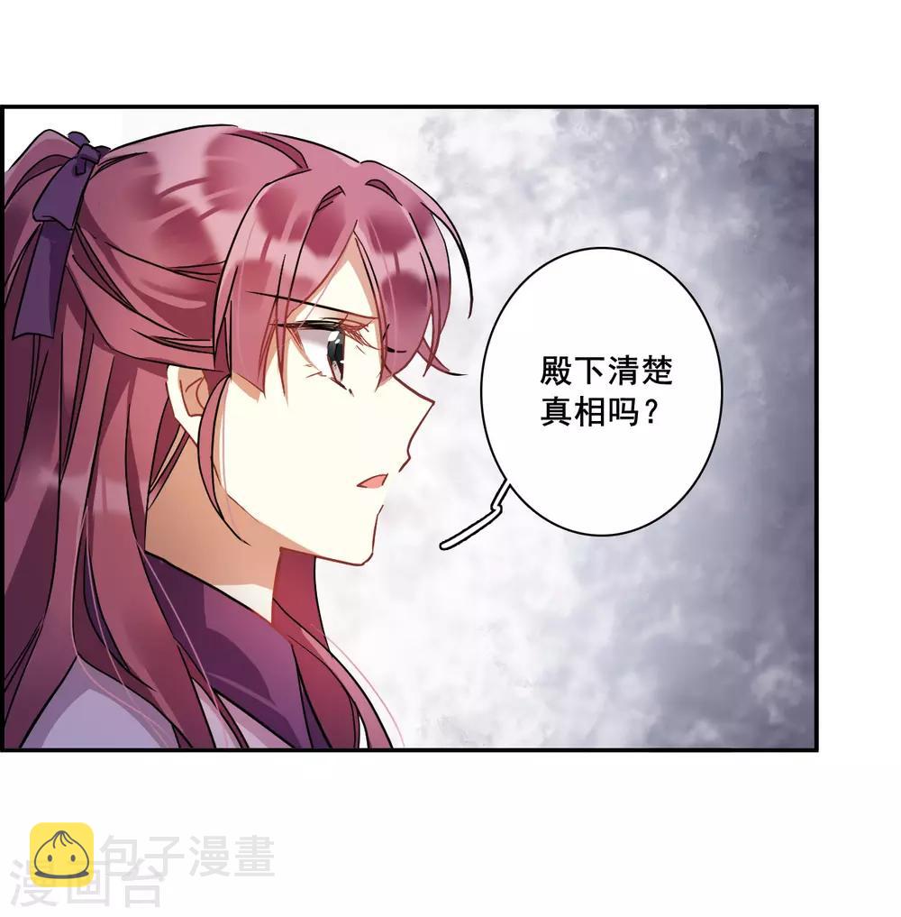 第142话 失踪的少女328