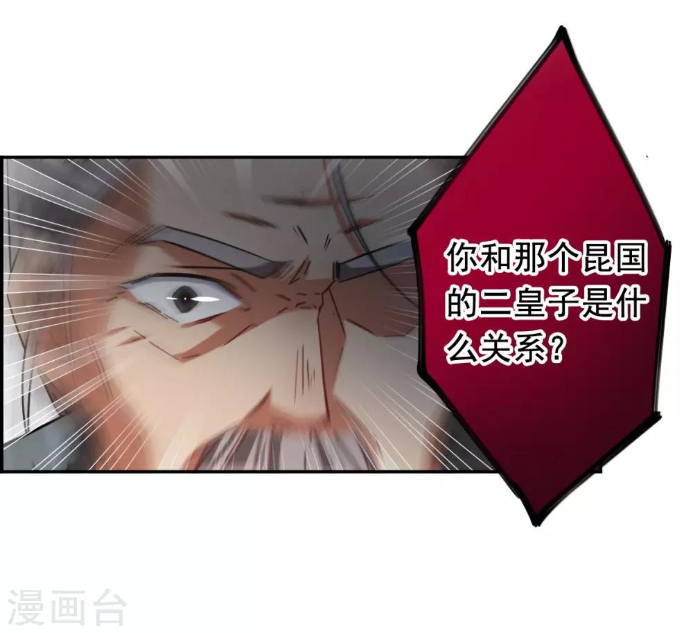 第93话 异国他乡530
