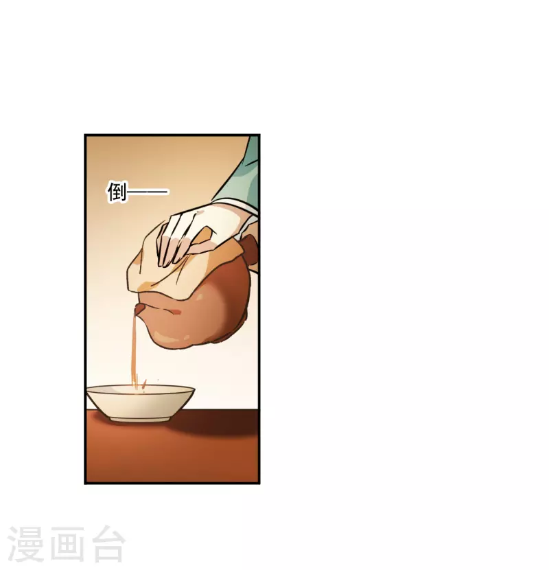 第317话 我有一个朋友48