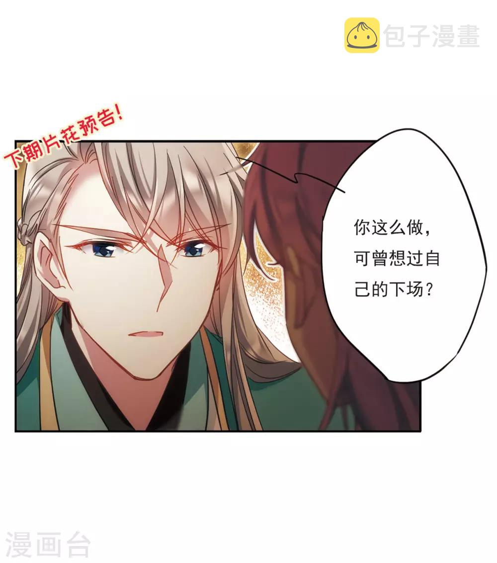 第51话 雨夜323
