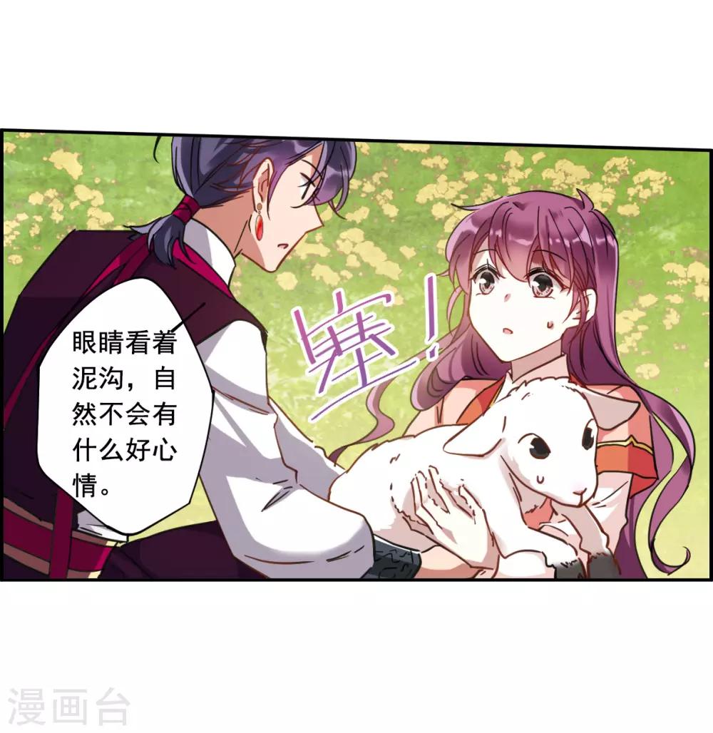 第92话 异国他乡47