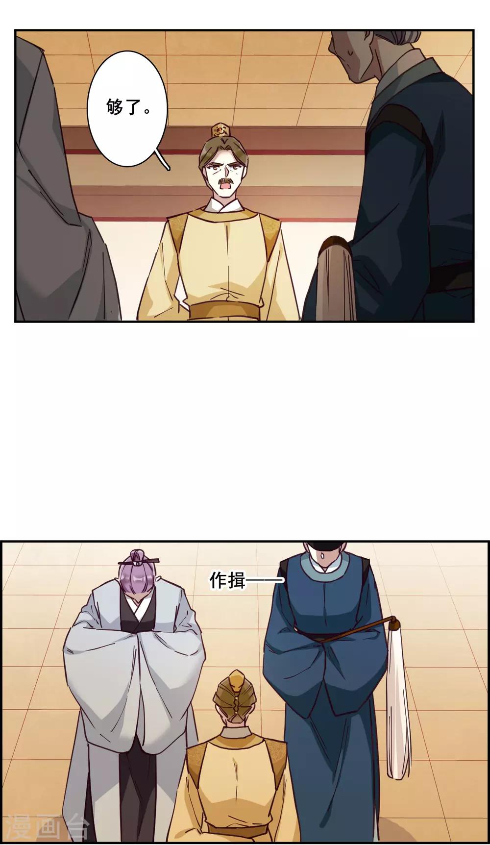 第166话 重查旧案32