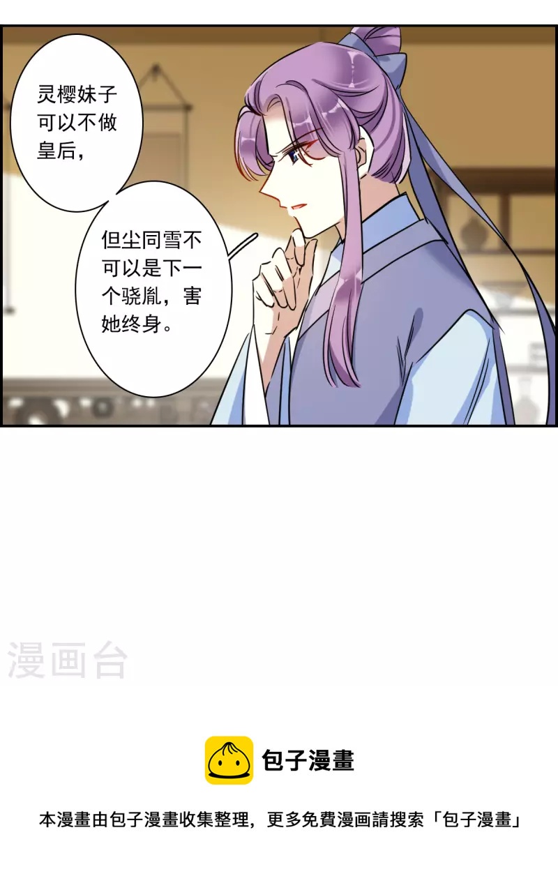 第296话 儿女情长226