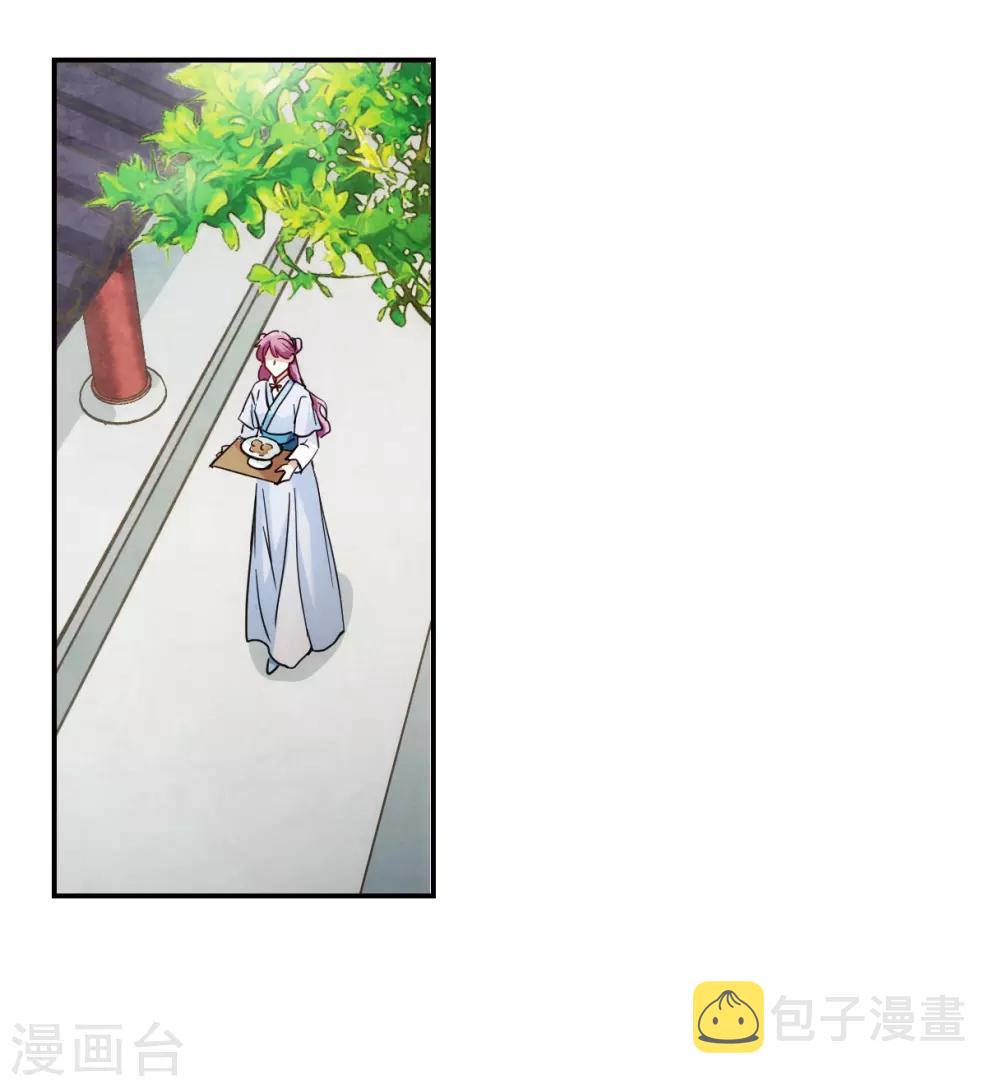 第71话 衷心12
