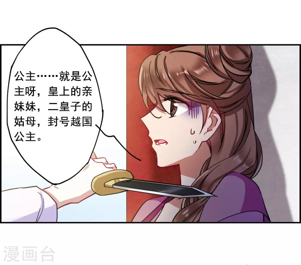 第97话 夜军424