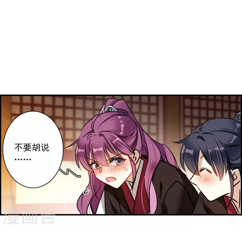 第343话 皇太子122