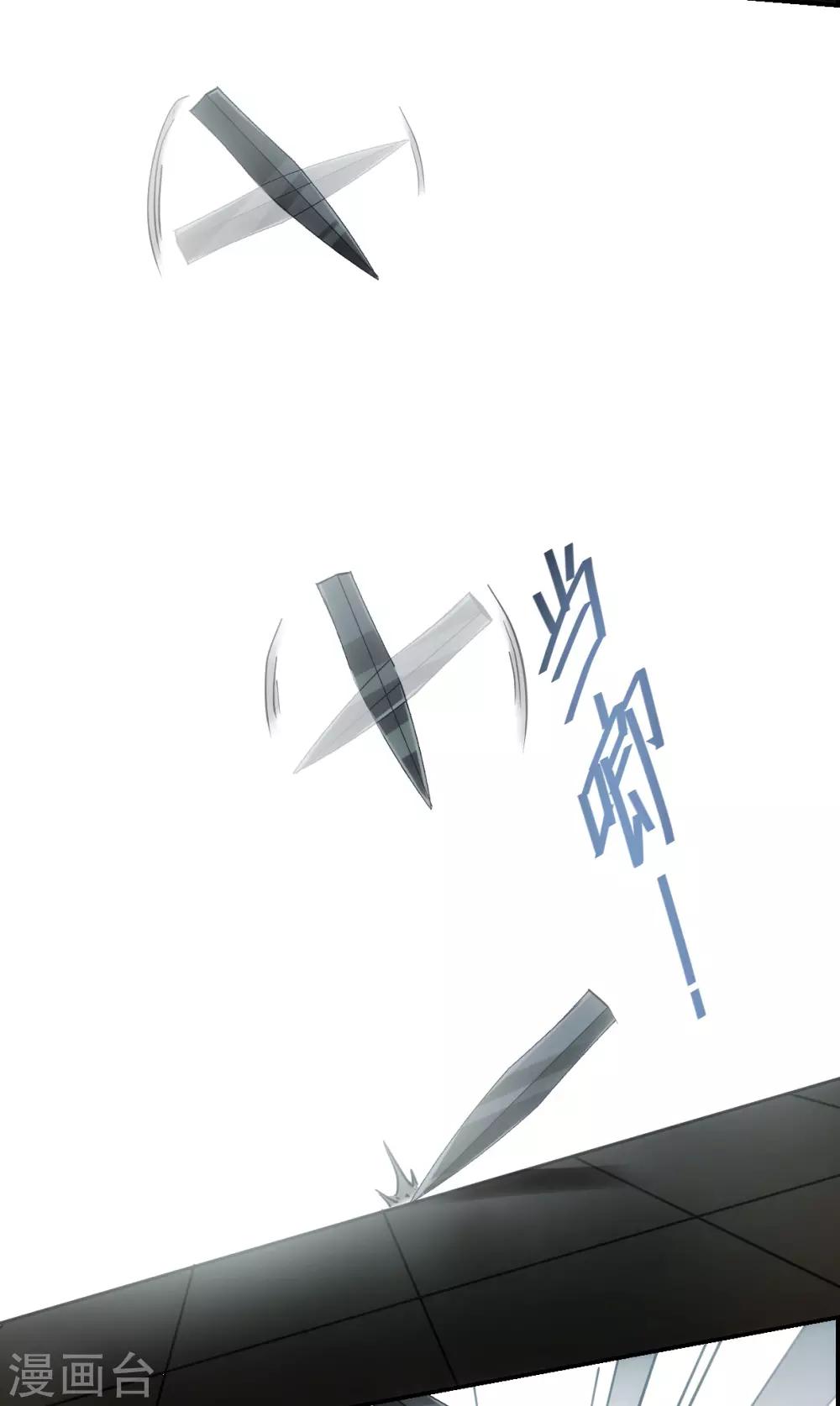 第102话 父亲35