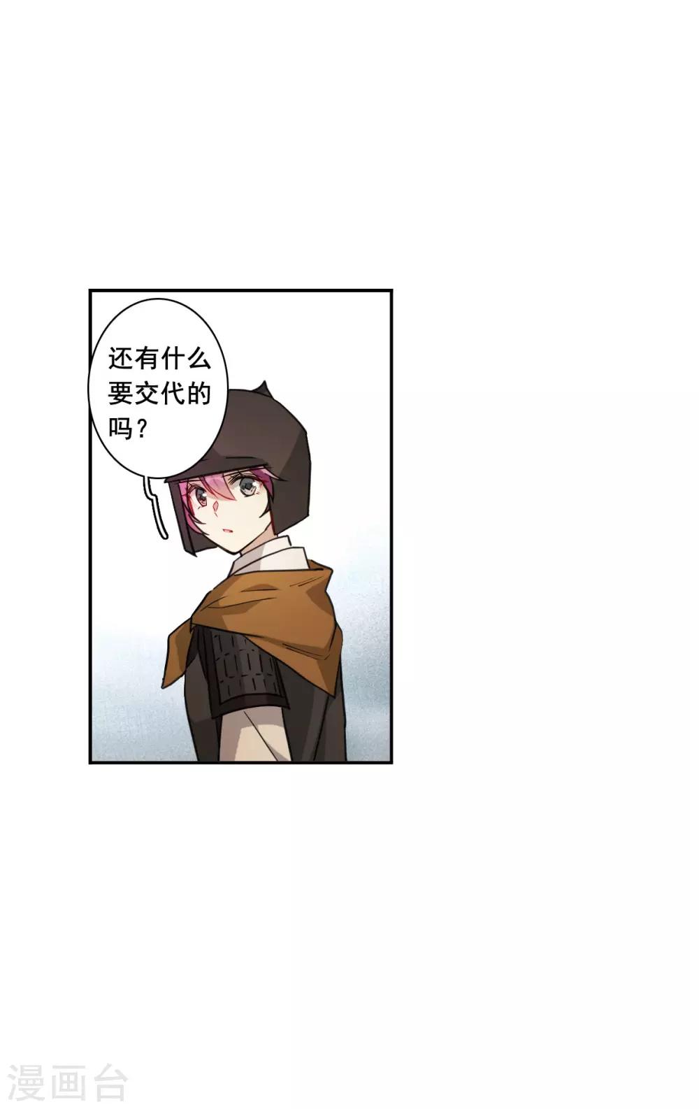 第171话 入狱58