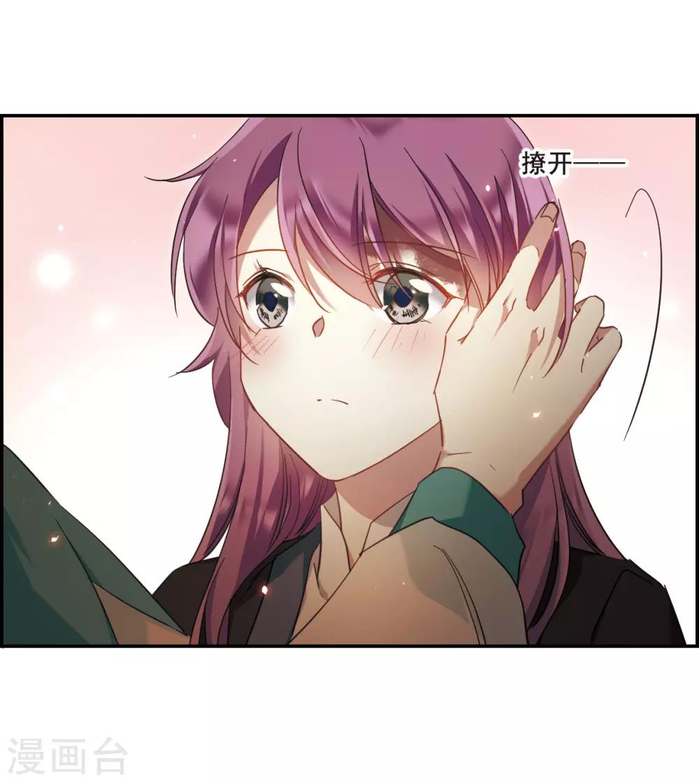 第51话 雨夜35