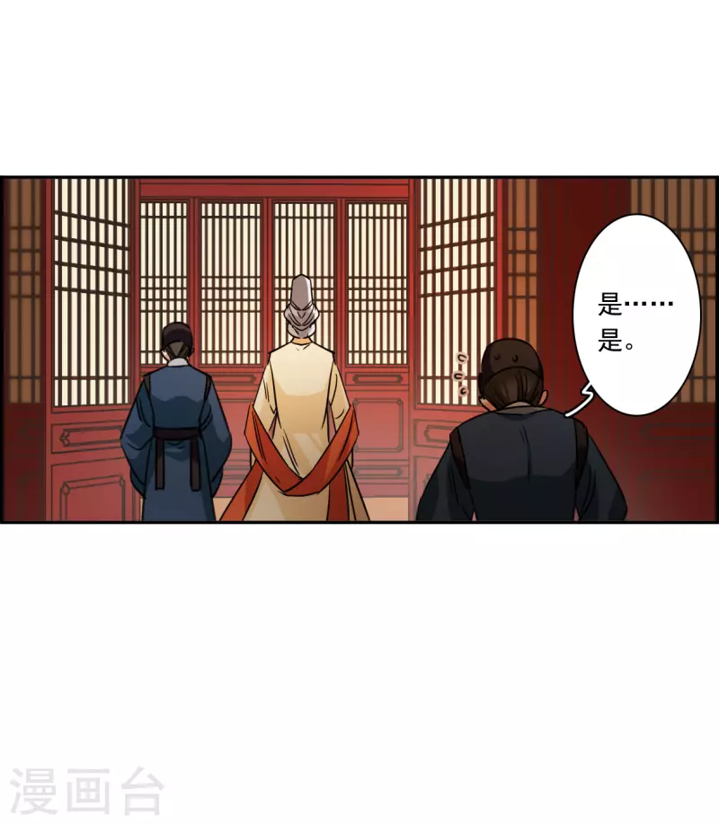 第291话 昭棠宫27