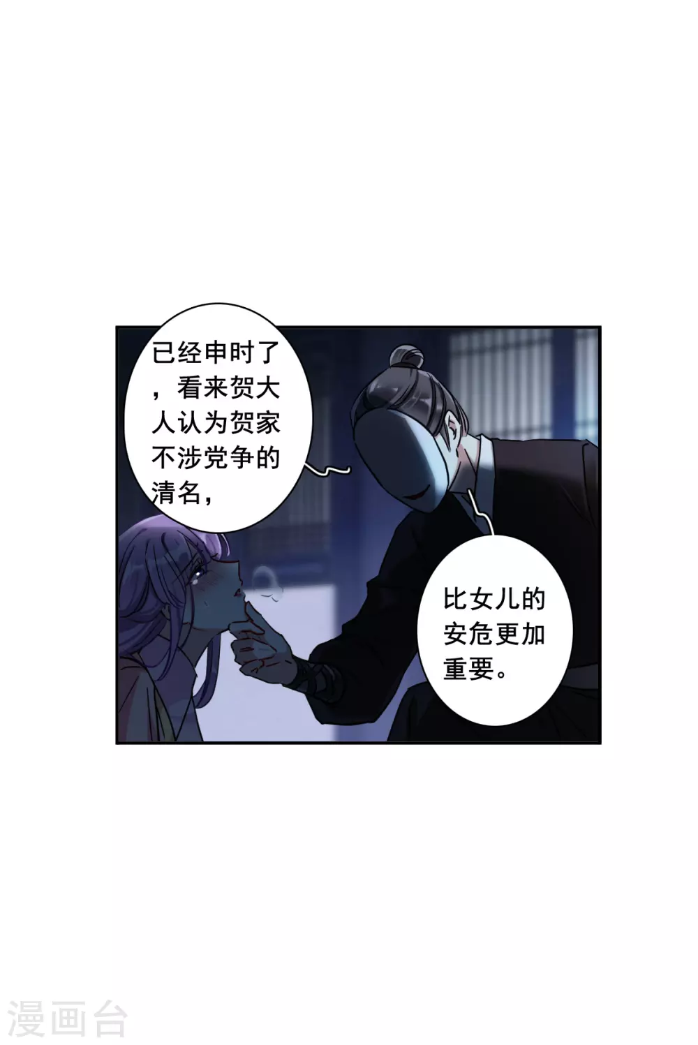 第204话 太阴心经313