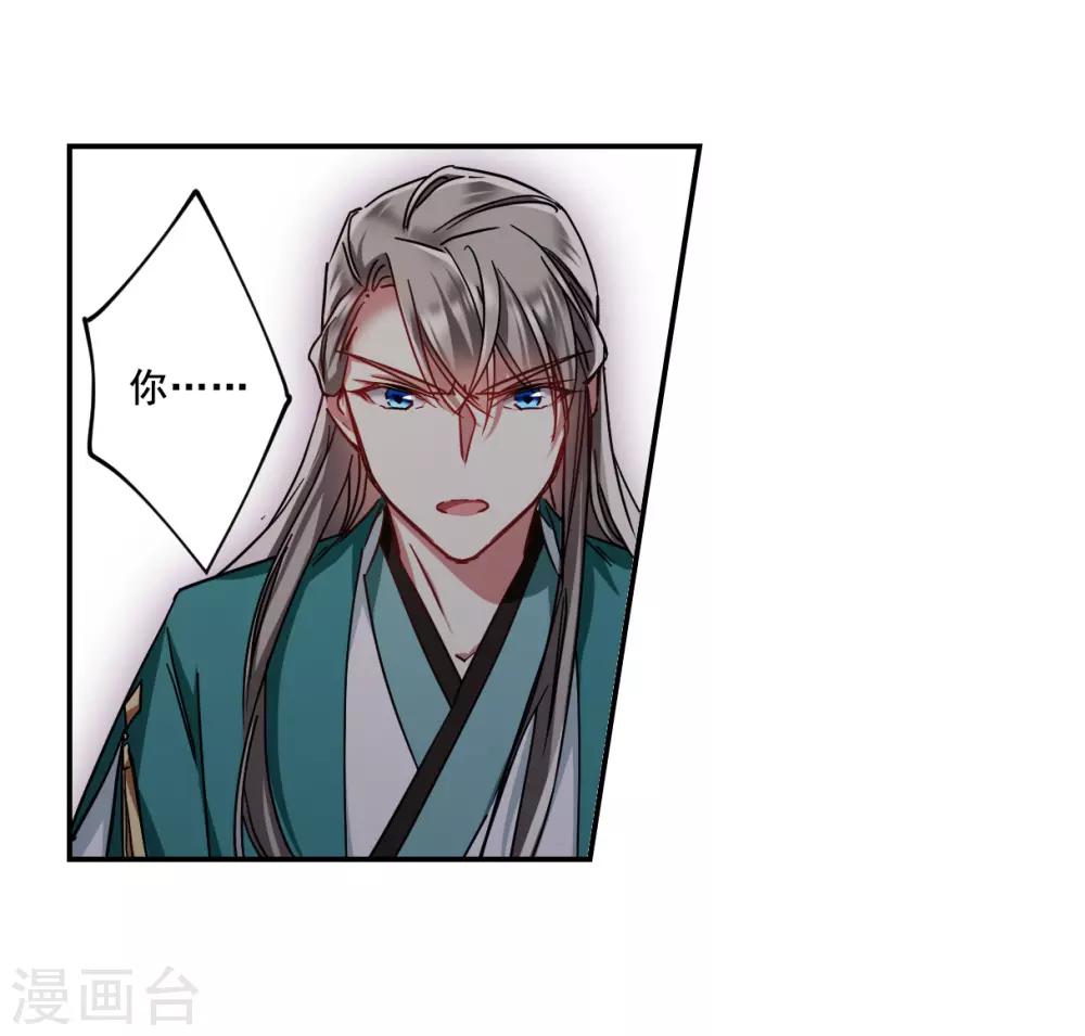 第84话 别离14