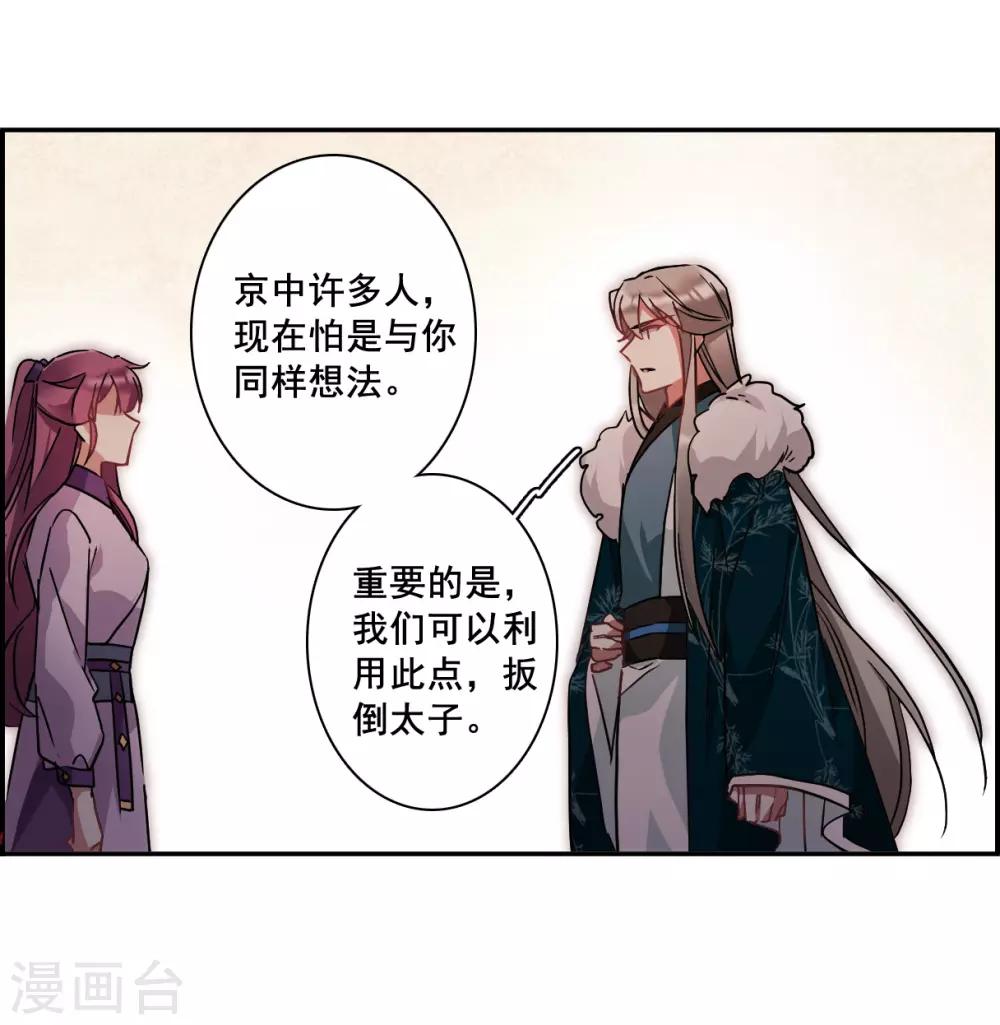 第142话 失踪的少女327