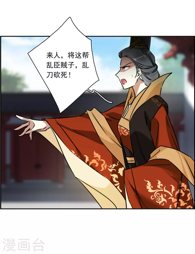 第340话 回京39