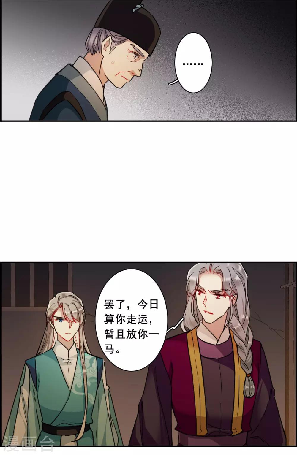 第170话 入狱410