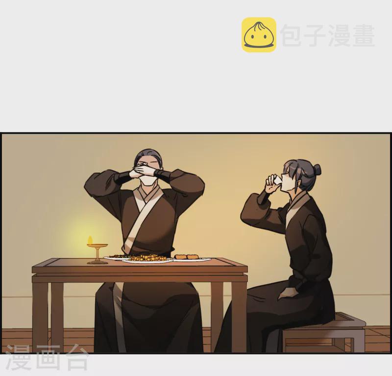 第303话 鸿门宴217